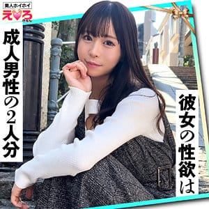 【天羽りりか】erk094|あまちゃん|素人ホイホイ|素人AVなび