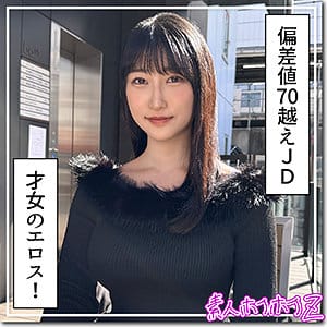 【雪代美鳳】hoi383|みしろ|素人ホイホイZ|素人AVなび