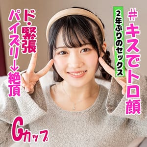 【有馬美玖】irkd001|みぃちゃん|素人いりこだしF|素人AVなび