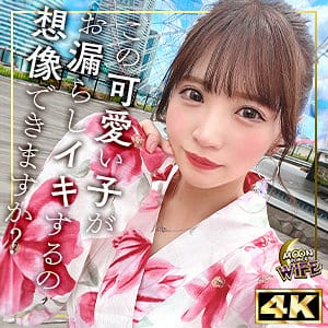 【小那海あや】mfcw040|あや|MOON FORCE WIFE|素人AVなび