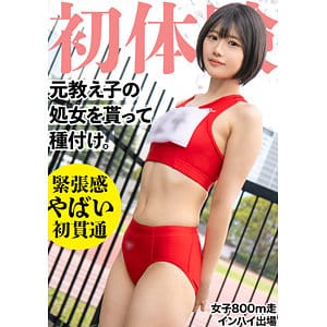【市川りく】mgk0011|野口愛|黒船提督|素人AVなび