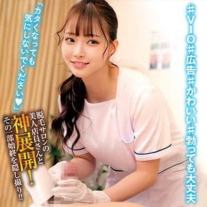 【結月りあ】oremo351|担当:R|俺の素人-Z-|素人AVなび