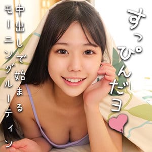 【佐々木かんな】oremo387|かんな|俺の素人-Z-|素人AVなび