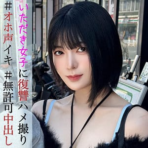 【虹村ゆみ】pai074|ゆみちゃん|素人ぱいぱい|素人AVなび