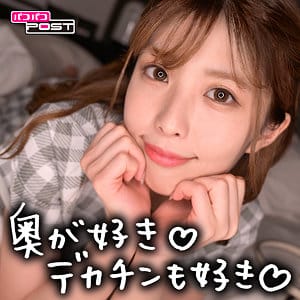 【水城りん】ppg013|りんちゃん|パコパコPOST|素人AVなび