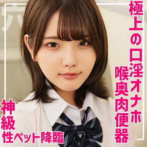 【河合陽菜】smuc156|はるな|素人ムクムク-夢中-|素人AVなび