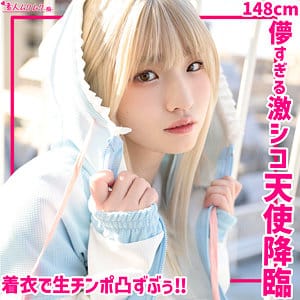 【姫野らん】smuh062|ひめちぴ|素人ムクムク-痴-|素人AVなび