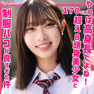 【透美かなた】smuk203|かなた|素人ムクムク|素人AVなび
