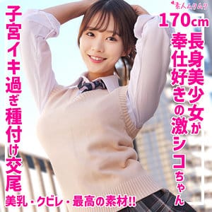 【碓井せりな】smuk261|せりな|素人ムクムク|素人AVなび