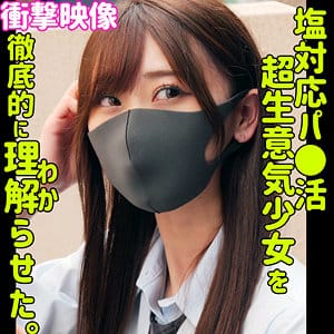 【有馬みずき】smus048｜ミズキ｜素人ムクムク-塩-｜素人AVなび