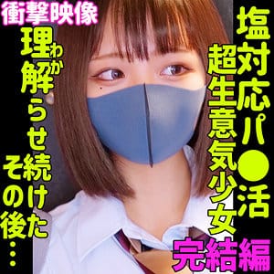【白橋りほ】smus050|RIHO 3|素人ムクムク-塩-|素人AVなび