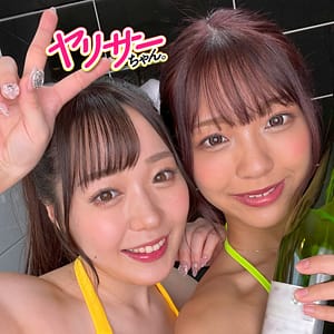 【木下ひまり・高瀬りな】yryr004|りなぴ|ヤリサーちゃん。|素人AVなび