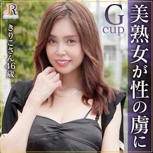 【今藤霧子】dht1162|きりこさん|JYUKU RICH|素人AVなび