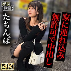 【水乃なのは】gesy078|Mちゃん|ゲスヤミ|素人AVなび