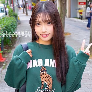 【宮城りえ】orecz070|りえ|俺の素人-Z-|素人AVなび