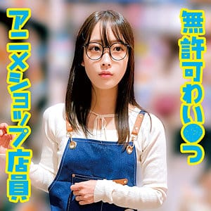 【天然美月】oremo398|M|俺の素人-Z-|素人AVなび