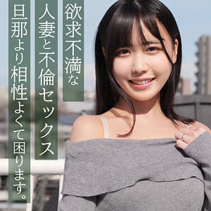 【池内遥】smjz081|はるかさん|素人ムクムク-人妻-|素人AVなび