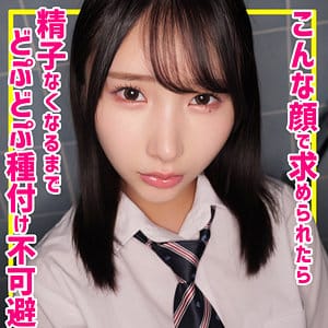 【由良かな】smuc139｜かな｜素人ムクムク-夢中-｜素人AVなび