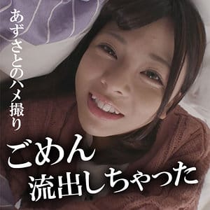 akdl019a｜azusa｜木曜日更新！ AKNR素人ちゃんねる