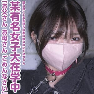 【紗弥佳・市井結夏】anya023｜りこ｜暗夜行