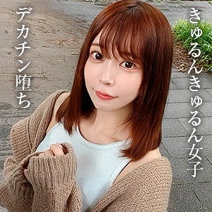 【星野ねね】bshi032｜ねね｜ブロッコリー