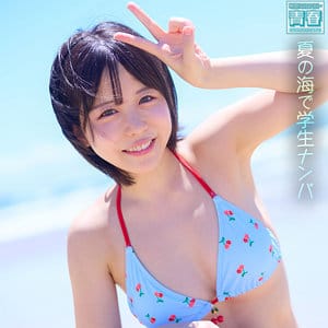 【柏木こなつ】deaa012｜こなっちゃん｜電影シロウト-青春-