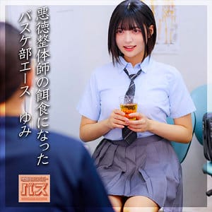 【虹村ゆみ】debz001｜ゆみちゃん｜電影シロウト-バズ-