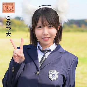 【柏木こなつ】debz024｜こなつ｜電影シロウト-バズ-