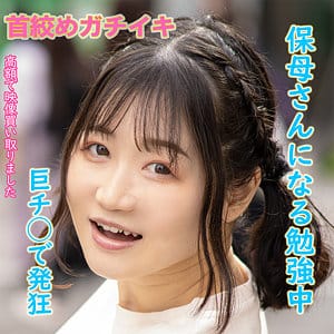 【水本葉】dktr006｜ようさん｜あなたの動画、買い取ります。