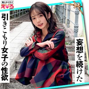 【美ノ嶋めぐり】erk109｜めぐちゃん｜素人ホイホイ