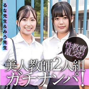 【奈々美みう】esdx099｜るな＆みう｜E★素人DX