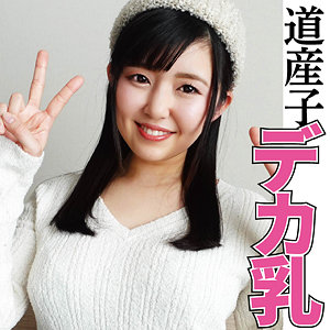 【桃木結愛】ffqq015｜沙也加｜乳クリ同好会