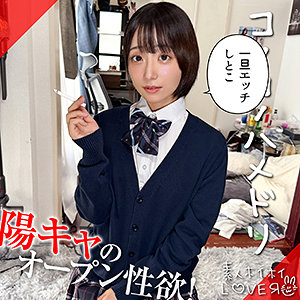 hhl157｜MAKOMI｜素人ホイホイLOVER