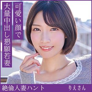 hint0705｜りえさん｜熟蜜のヒミツ