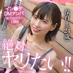 【桜井千春】hut011｜sakula｜素人ホイホイHunt