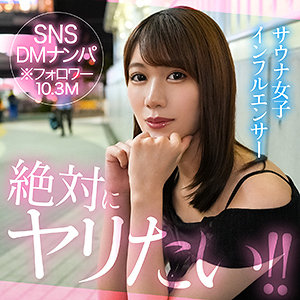 hut016｜mitsu｜素人ホイホイHunt