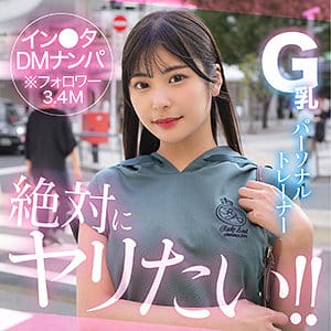 【似鳥日菜】hut020｜NiToli｜素人ホイホイHunt