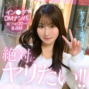 hut023｜Yolu｜素人ホイホイHunt