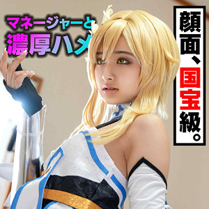 【花守夏歩】instc677｜かほ｜いんすた