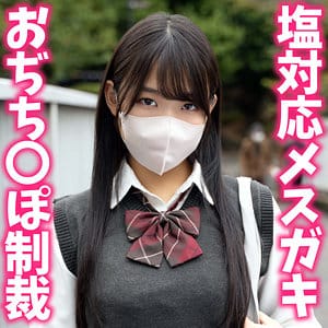 【音羽ゆうあ】instc704｜ゆあ｜いんすた