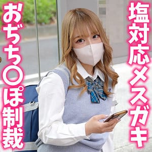 instc706｜すずねちゃん｜いんすた