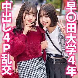 instc707｜もあちゃん＆はるちゃん｜いんすた