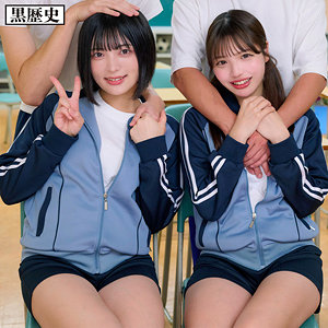 kure028｜める＆ゆみ｜電影シロウト-黒歴史-