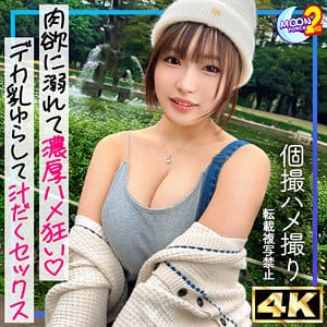 【千葉優花】mfcs203｜ゆうかりん｜MOON FORCE 2nd