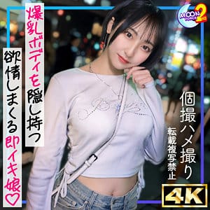 【糸井瑠花】mfcs204｜ルカ｜MOON FORCE 2nd