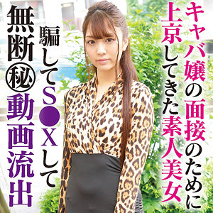 【木下ひまり】mgfx248｜ひまり｜陳飛龍