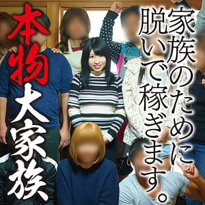 mgfx277｜かなこ｜陳飛龍