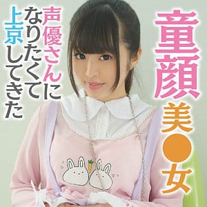 mgfx279｜桃菜｜陳飛龍