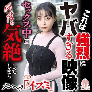 momo0039｜イズミ｜ももいろムービー