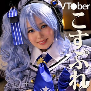 【夕木こいろ】mrs0077｜こいろさん｜ミセスFURINハッスル♪